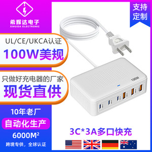 New cross-border hot-selling 100W US standard 3C3A desktop charger compatible <b>with</b> Apple iPhone 15, tablets, and Samsung phones. - Product Image 5
