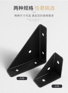 GQK GW2101 Support d'angle fixe à trois côtés en acier laminé à froid pour fixation de panneaux de meuble, quincaillerie pour étagères - Product Image 4