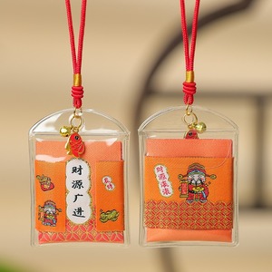 Japonic personalizzabile a buon mercato portafortuna Omamori borse ricamate tecnica per <span class=keywords><strong>il</strong></span> successo della salute buona fortuna tessuto artigianale - Product Image 1