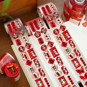 <b>Wedding</b> small double happiness character self-adhesive sealing <b>stickers</b>, <b>wedding</b> supplies, fruit candy boxes, egg <b>stickers</b>, - Product Image 4