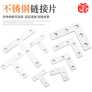 Supports d'angle en acier inoxydable de type L, attaches à angle droit de 90 degrés pour fixation d'armoires, connecteurs durables - Product Image 4