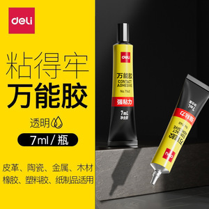 Pegamento multiusos Deli de 7ml, adhesivo fuerte para cuero, madera, Metal, cerámica, plástico, reparación de papel, uso doméstico DIY - Product Image 1