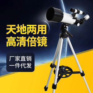 70400 Monocular Telescope 525X Magnification Astronomy Observation Use - Product Image 2