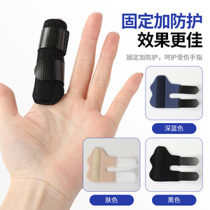 Attelle de soutien pour doigt, taille unique, réglable, en spandex, pour la fixation et la protection des articulations - Product Image 2