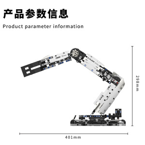 Brazo Robótico Programable de Múltiples Ejes T2007, Bloques de Construcción Encajables, Juguete Educativo STEM para Niños, Más de 800 Piezas, Funciona con Batería - Product Image 5