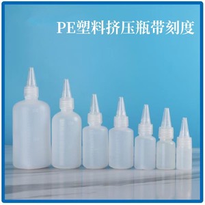 30, 50, 100ml semi-transparent <b>squeeze</b> nozzle <b>bottles</b> with graduations, plastic dispensing <b>bottles</b> for liquids and pigments. - Product Image 5