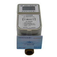 Compteur d'eau froide prépayé numérique RF à carte IC IP68 DN15 avec affichage du stock d'eau et carte sans contact pour usage commercial