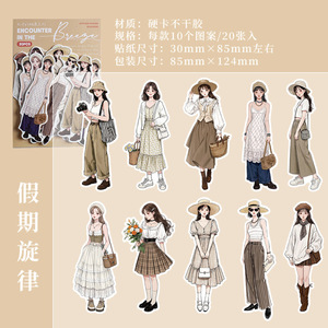 La rencontre chaude dans la série Windhot d'autocollants durs avec adhésif, y compris un garçon et une fille Instagram de style coréen - Product Image 6