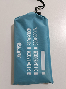 300*295CM ultraléger imperméable tente <span class=keywords><strong>extérieure</strong></span> plage auvent auvent hamac extérieur imperméable tissu pluie mouche auvent sans poteau - Product Image 6