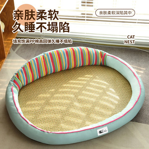 Summer cat and dog <b>beds</b>, pet cooling mats, all-season Teddy and small dog mats/mats, cross-border wholesale. - Product Image 3