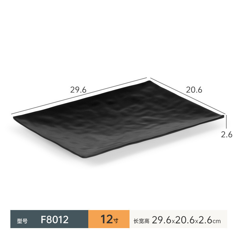 รหัสสินค้า: F8012
