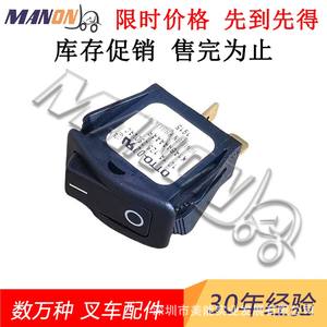 Interrupteur de phare Hyster 2075311 pour chariot élévateur, pièce de rechange neuve - Product Image 5