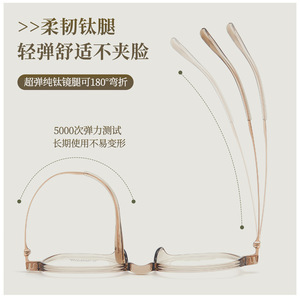 Montura de Gafas Coreanas de Titanio con Diseño de Pluma, Ovaladas, de Aro Completo, Borde Ancho de 4mm, Unisex, Tendencia de Moda - Product Image 5