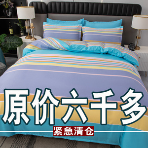 Juego de Ropa de Cama de Cuatro Piezas 100% Algodón, Tamaño Doble de 1.8 m, Rayado, Transpirable, para Uso Doméstico - Product Image 3