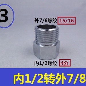 Adaptateur de pulvérisateur de toilette nord-américain 7/8 à 4 points 15/16 à 1/2 7/8 à 1/2 Robinet de dérivation en T pour une installation facile - Product Image 3
