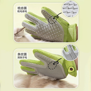 Gants de toilettage pour animaux de compagnie Hippie Dog, en silicone, double face, brosse de massage pour l'élimination des poils de chat, pour chats à poils courts - Product Image 1