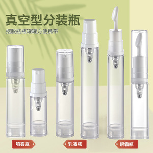 Jm Travel Size <b>Spray</b> Bottle 10ml For Toner Lotion Eye Cream <b>Moisturizer</b> Portable With Transparent Cover - Product Image 5