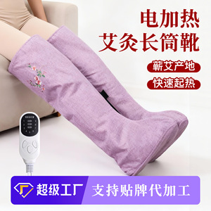 Chauffe-jambes chauffants à moxibustion, genouillères électriques rechargeables pour les jambes, les pieds et les articulations, unisexe, soins de santé, massage, fitness - Product Image 2