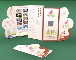 <span class=keywords><strong>Folleto</strong></span> de papel Premium personalizado <span class=keywords><strong>Folleto</strong></span> Manual de instrucciones <span class=keywords><strong>Folleto</strong></span> Plegable <span class=keywords><strong>Folleto</strong></span> plegable Catálogo Impresión de logotipos Tipo de papel elegante - Product Image 5