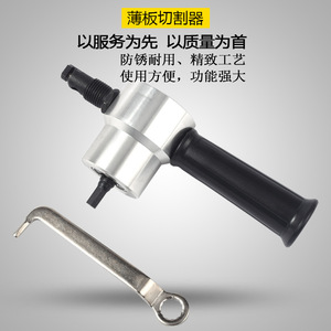 Machine de découpe de tôle électrique à double tête 160A avec système audio, modification pour la découpe de divers métaux - Product Image 2