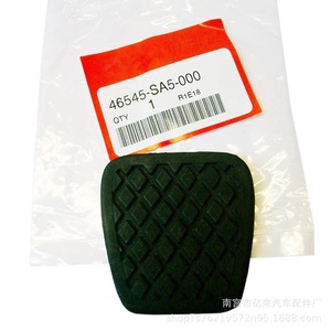 ฝาครอบยางแป้นเบรกและคลัตช์ฮอนด้า 46545-SA5-000 สำหรับเปลี่ยนซ่อม - Product Image 1