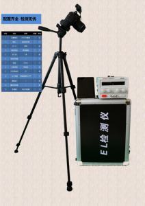 Panel solar portátil Detector de defectos de grietas ocultas Estación de energía al aire libre Probador EL portátil Detector de defectos EL - Product Image 6