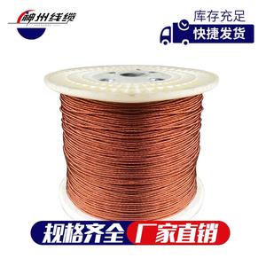 Enameled Wire 0.1 Mm To 5.0 Mm Litz Wire Insulated Varnish Coil General Purpose - Product Image 4