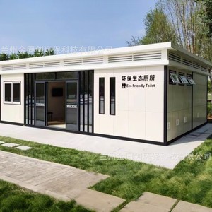 ห้องน้ำเคลื่อนที่แบบเดี่ยว แผงแซนวิช ดีไซน์เอเชีย สำหรับสถานที่ท่องเที่ยว ติดตั้งง่าย - Product Image 2
