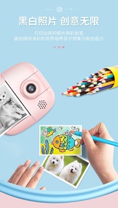 Cámara para niños de regalo de Navidad más nueva con juguetes de impresión instantánea para niños impresora térmica de código de barras cámara de fotos instantánea para niños - Product Image 6
