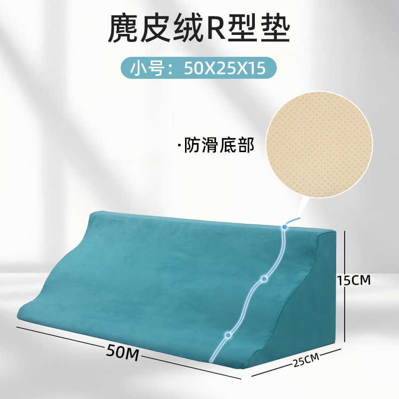 Suede fabric 50*25*15 anti-slip