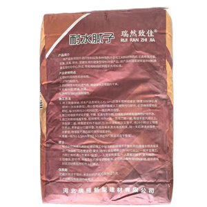Mortier de plâtrage en poudre JINYI haute résistance, résistant à l'eau, anti-fissuration, isolant, ciment-chaux pour extérieur - Product Image 3