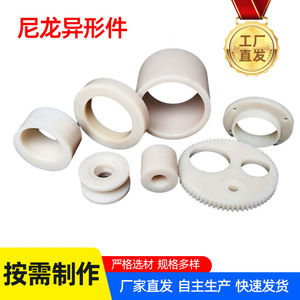 Bouchons en plastique nylon, diverses spécifications, pour usage industriel, fabriqués au Hebei - Product Image 5