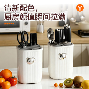 Estante magnético de plástico para cuchillos de cocina, organizador multifuncional para palillos y cuchillos de encimera - Product Image 5