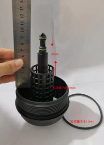 Boîtier de filtre à huile SL-F101 adapté pour <span class=keywords><strong>BM</strong></span> W 3 '5' Z3 11421744000 - Product Image 6