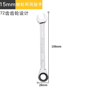 Chiave <span class=keywords><strong>a</strong></span> <span class=keywords><strong>cricchetto</strong></span> metrico di livello industriale da 28mm con combinazione di tasti esagonali <span class=keywords><strong>a</strong></span> <span class=keywords><strong>cricchetto</strong></span> <span class=keywords><strong>a</strong></span> 72 denti - Product Image 6