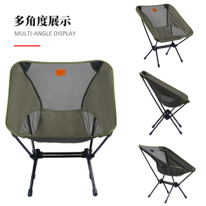 Chaise de camping, de pêche ou de plage pliable compacte ultra-légère en alliage d'aluminium de haute qualité pour l'extérieur - Product Image 4