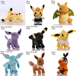 Jouets en peluche <span class=keywords><strong>Wobbuffet</strong></span> de haute qualité, animaux en peluche pour machine à griffes, vente en gros, jouet Pokémon moelleux - Product Image 3