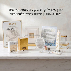 Caja <span class=keywords><strong>de</strong></span> donaciones judía Tzedakah <span class=keywords><strong>de</strong></span> lujo moderna, transparente, <span class=keywords><strong>de</strong></span> acrílico lucite, anti-amarilleo UV, ecológica, con ranura para monedas - Product Image 4