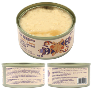 Alimento Húmedo para Mascotas, Perros y Gatos, con Alto Contenido de Proteínas, Nutrición Completa, Sabor a Atún, Pollo y Salmón, Suministro Directo de Fábrica OEM ODM - Product Image 2