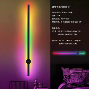 Modern LED <b>Wall</b> Lamp RGBCW Color 360.rotatable Suitable for Bedroom Study Restaurant Living Room bar Atmosphere <b>Lighting</b> Fixture - Product Image 4