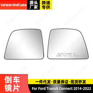 Cristal de Espejo Lateral para Ford Transit Connect 2014-2022, Repuesto Izquierdo/Derecho DT1Z 17K707 C D, ABS Plateado - Product Image 2