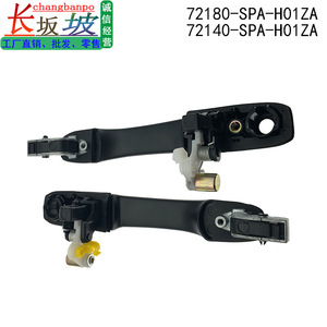 Manijas Exteriores de Puerta para Honda CRV 2005, 72180SPA H01ZA 72140SPA H01ZA, Piezas de Repuesto - Product Image 5