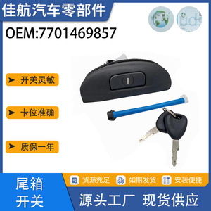 Poignée de serrure de hayon arrière Renault Megane avec clé 7701469857, plastique noir, ensemble complet - Product Image 5