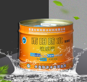 Dầu Polyurethane Xây Dựng Được Sử Dụng Đại Lý Bọt Phun Vữa Vật Liệu - Product Image 5