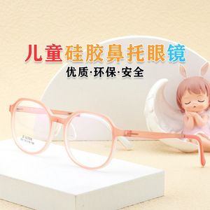 Monturas de Gafas Ovaladas TR90 para Niños de la Universidad Nacional, Ligeras, Flexibles, para Rostros Pequeños, Modelo Primavera 2022 001 - Product Image 4