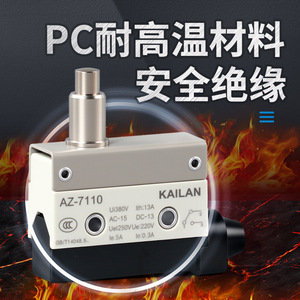 Interruptor de Límite Miniatura Kailan AZ 7100 SPST con Carcasa Metálica IP65, Interruptor de Encendido/Apagado con Reinicio Automático para Uso Industrial - Product Image 2