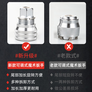 ซ็อกเก็ตเมจิกปรับได้ 1/2 นิ้ว ผลิตจากเหล็กโครเมียมวาเนเดียม หัวดาว แรงบิดสูง สำหรับงานอุตสาหกรรม - Product Image 3