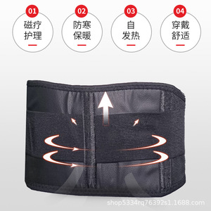Ceinture lombaire auto-chauffante en tourmaline pour le sport, protection de la taille, chaleur, thérapie thermique, respirabilité, magnétique - Product Image 5