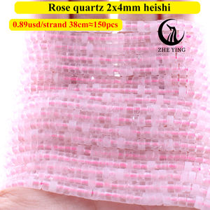 Perles Disques Heishi Zhe Ying Naturelles de 2mm 4mm 2*4mm, Perles Entretoises Plates Heishi Abacus pour la Fabrication de Bijoux - Product Image 3