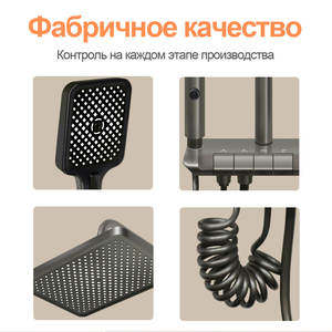 Sistema de Ducha Moderno de Lujo para Baño con Cabezal de Ducha de Lluvia y Construcción de Acero Inoxidable - Product Image 5